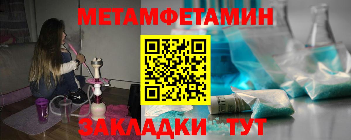 АМФЕТАМИН Розовый  Вход с VPN  АМФЕТАМИН  Муром 