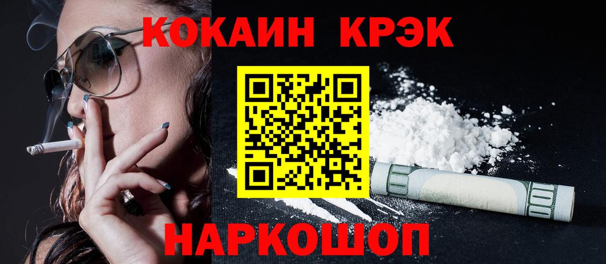 COCAIN Перу Муром