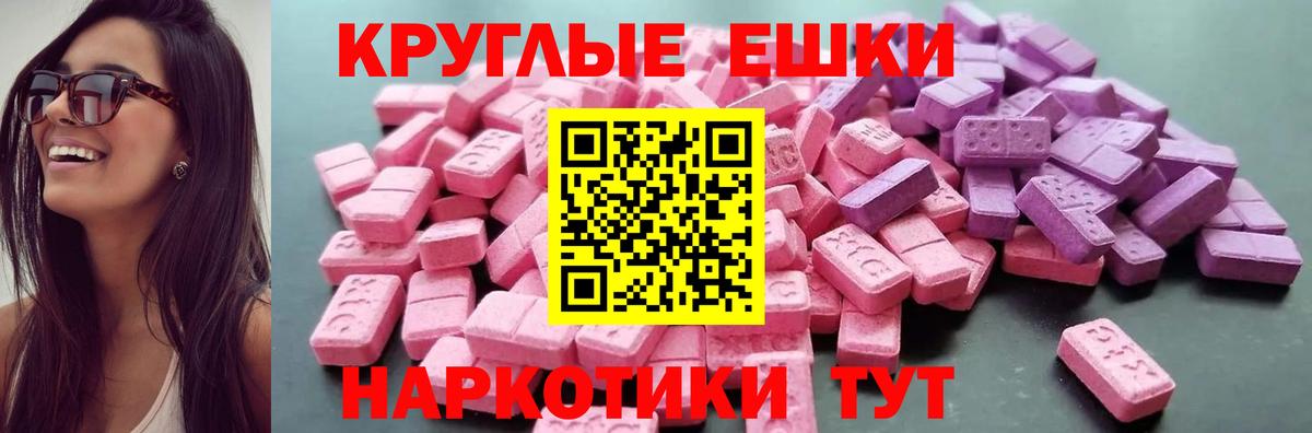 Муром  Ecstasy  Ecstasy XTC  ОМГ ОМГ ссылка  Экстази TESLA  Вход с VPN 