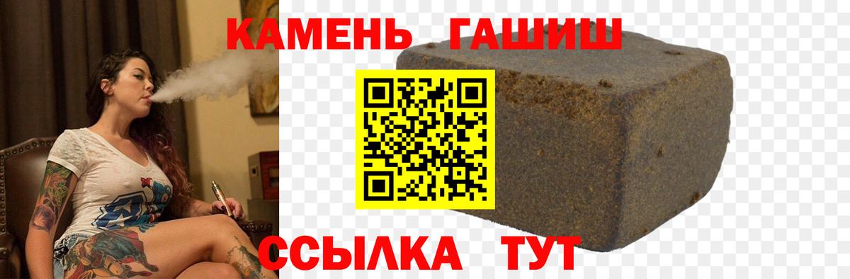 ГАШИШ 40% ТГК  магазин    ГАШИШ Cannabis  Муром  Вход с VPN 