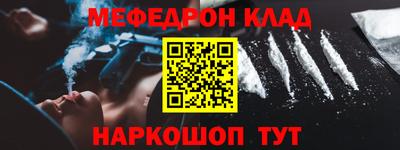 кокаин Бугуруслан