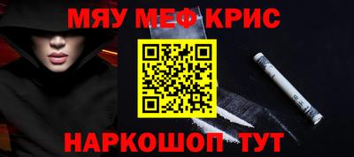 кокаин Бугуруслан