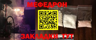 индика Бузулук