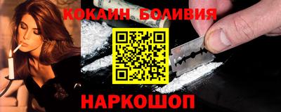 кокаин Бугуруслан