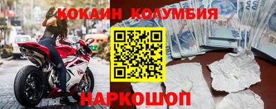 индика Бузулук