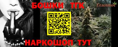 индика Бузулук