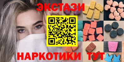 кокаин Бугуруслан