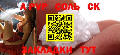 кокаин Бугуруслан