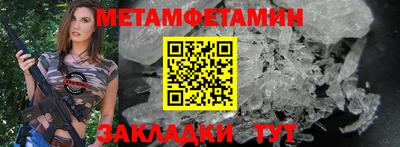 индика Бузулук