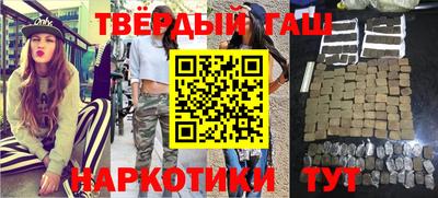 кокаин Бугуруслан