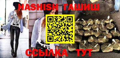 индика Бузулук