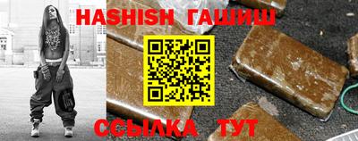 индика Бузулук