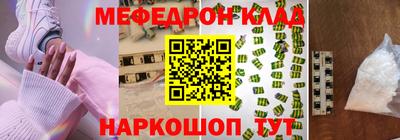 кокаин Бугуруслан