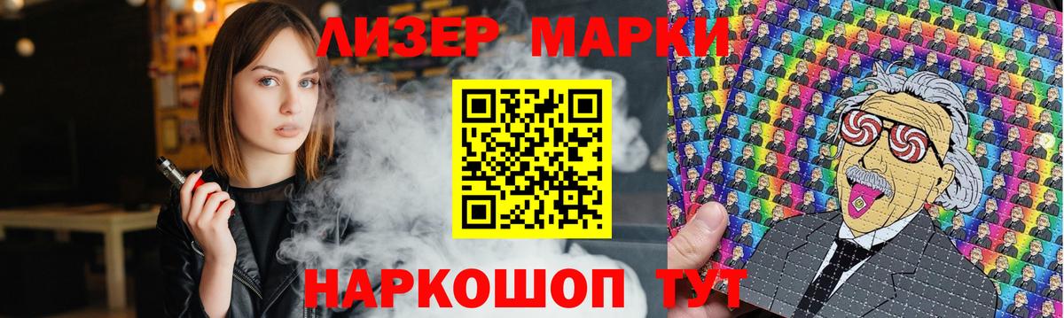 Муром  ЛСД экстази кислота  Вход с VPN 