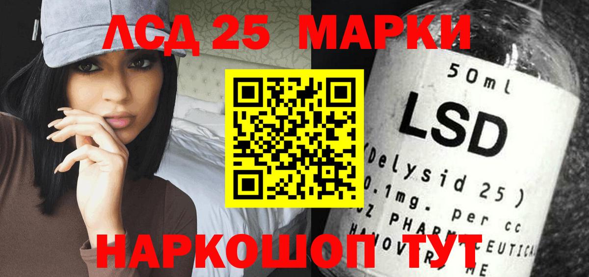 Лсд 25 экстази кислота Муром