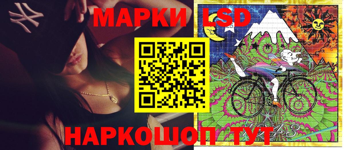 Марки NBOMe 1,8мг Муром