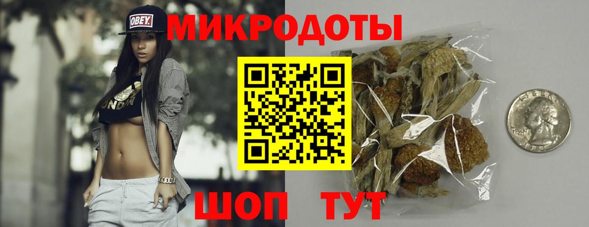 наркошоп  Галлюциногенные грибы Cubensis  Вход с VPN  Муром 