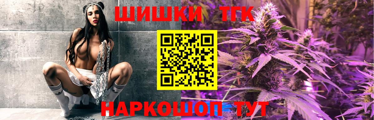 Бошки марихуана THC 21%  Конопля Amnesia  Муром  Бошки марихуана LSD WEED  МАРИХУАНА SATIVA & INDICA  Вход с VPN 